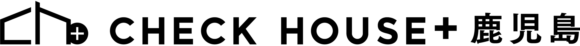 チェックハウス